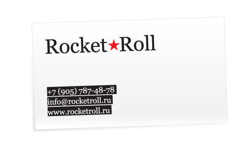 Rocket Roll