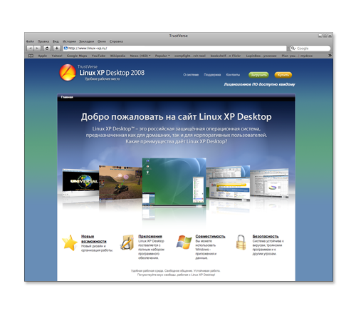Linux XP Web-site